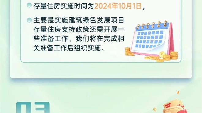 德转外租球员身价榜：蓝军、利兹联、曼城前三，萨索洛外租30人